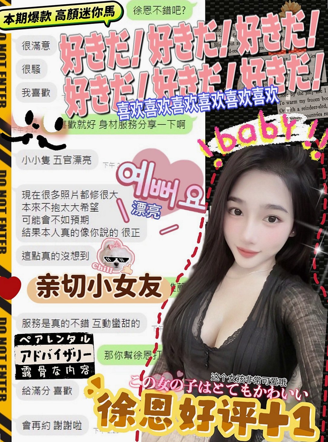 〔嘉義定點茶